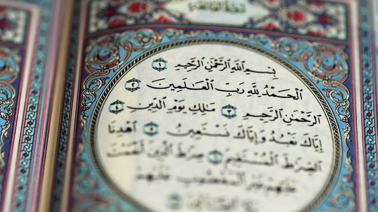 El Corán contra los orines en la calle