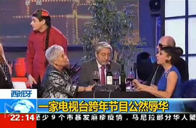 Imagen de los informativos chinos en los que aparece el sketch de Telecinco