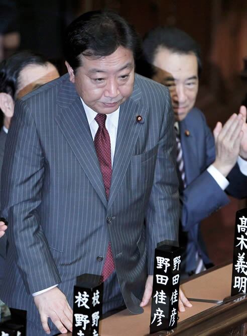 Yoshihiko Noda, elegido primer ministro de Japón por el Parlamento