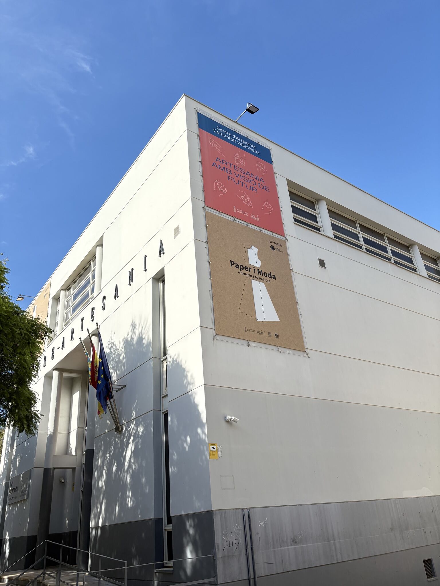 El Museo del Paper de Banyeres, en Valencia