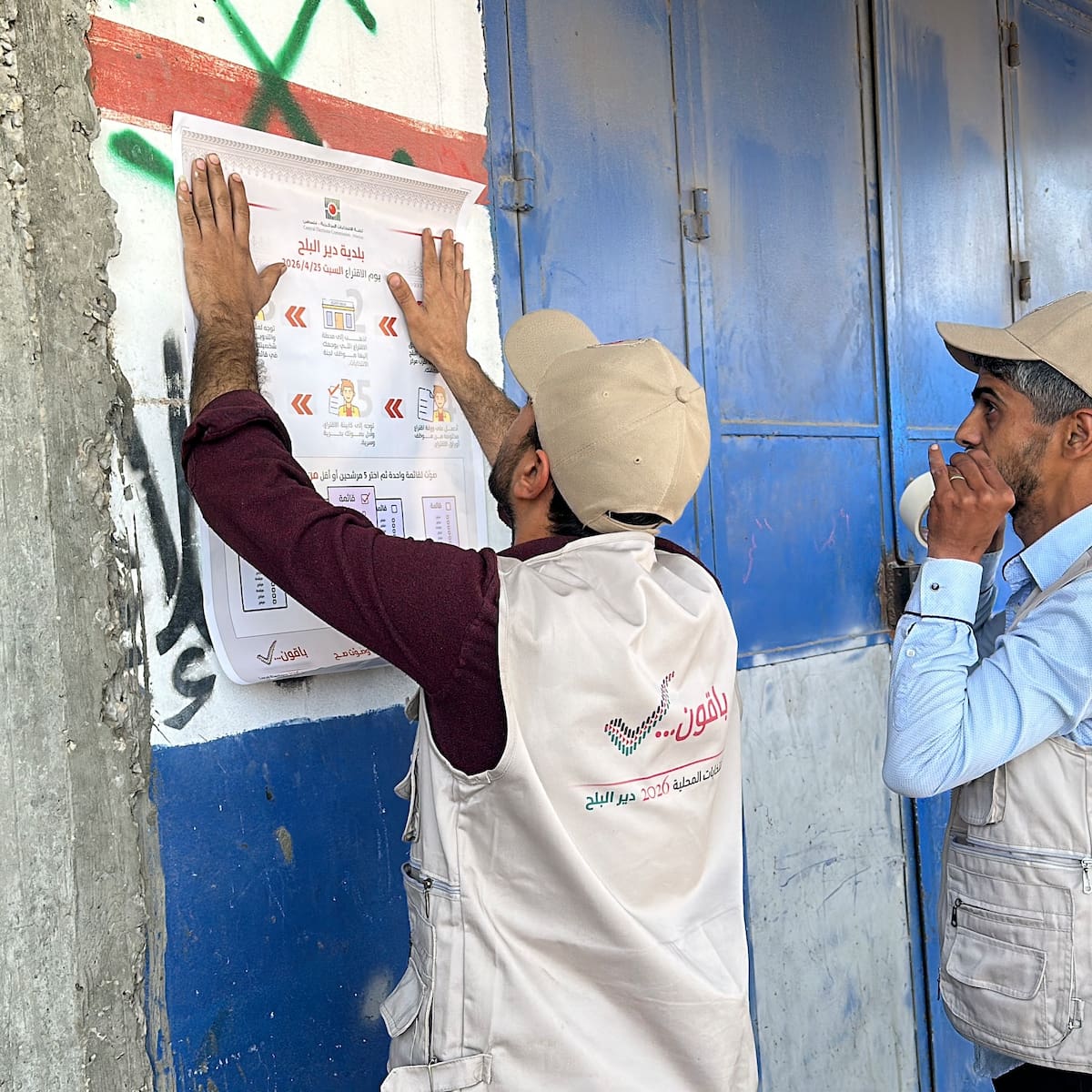 Arrancan las elecciones palestinas en Cisjordania con normalidad a pesar de la amenaza de boicot de los colonos israelíes