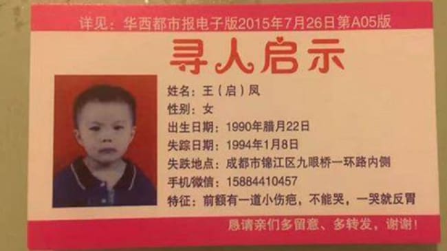 El hombre repartía estas tarjetas para encontrar a su hija.