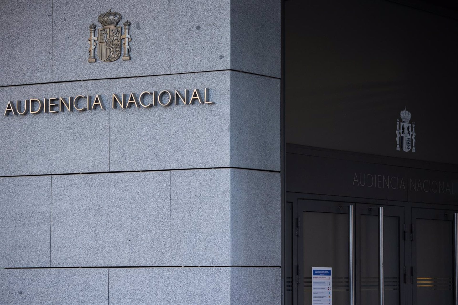 Entrada a la Audiencia Nacional