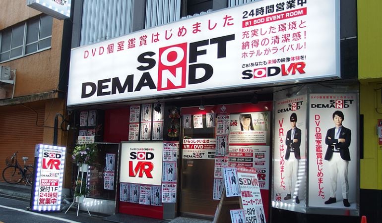 El primer hotel de Soft on Demand.