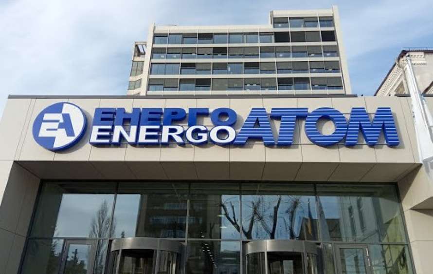 Oficinas centrales de la operadora estatal de energía nuclear en Ucrania, 'Energoatom'