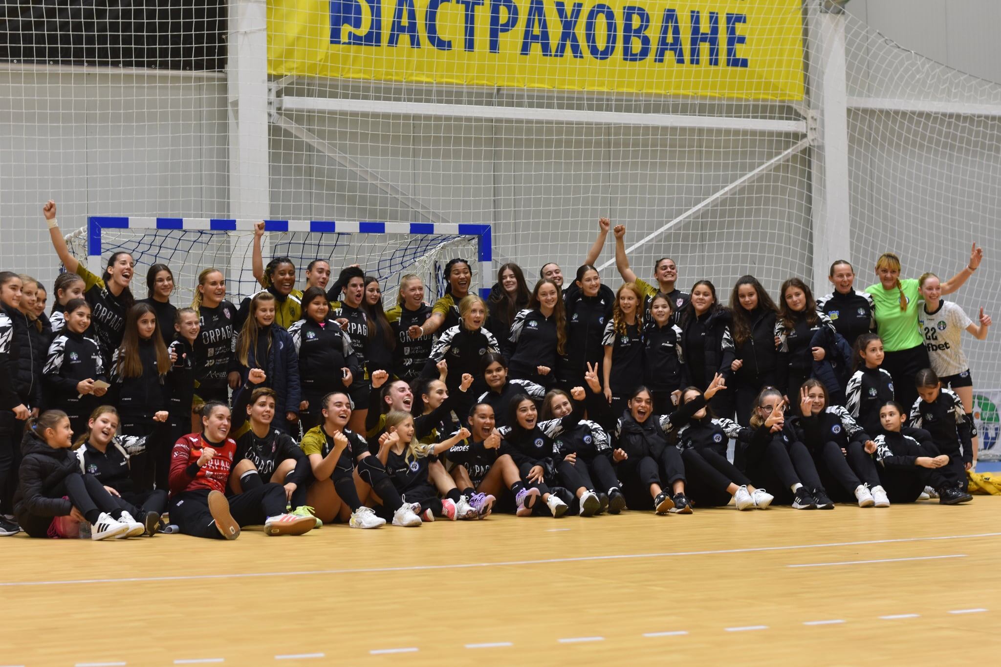 El Guardés celebra la clasificación a octavos de final de la EHF