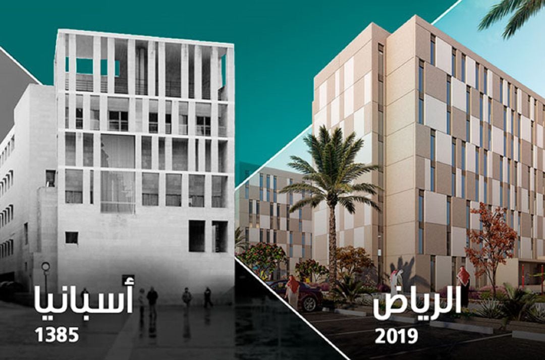 El edificio Moneo inspira los bloques de apartamentos del proyecto urbanístico &#039;The Murcia Project&#039; en Riad, Arabia Saudí