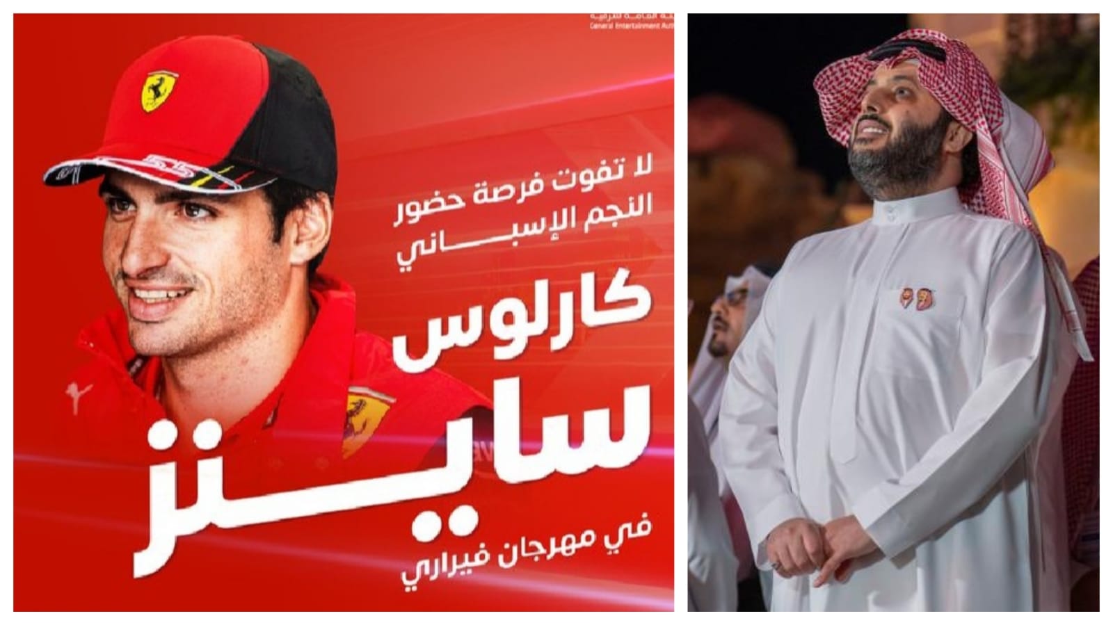 Carlos Sainz estará en la gran fiesta de Arabia Saudí.