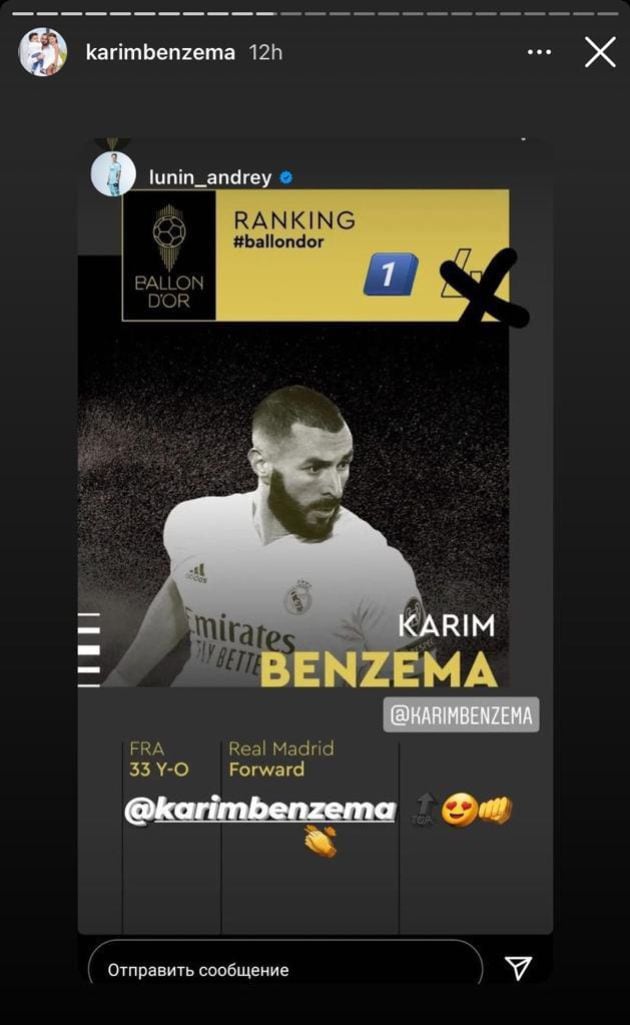 Publicación de Benzema tras la gala del Balón de Oro