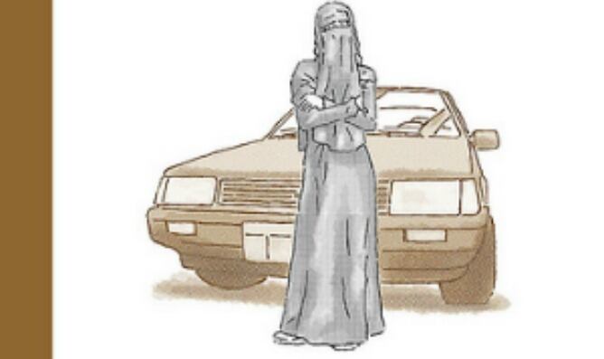 'El coche de Intisar'