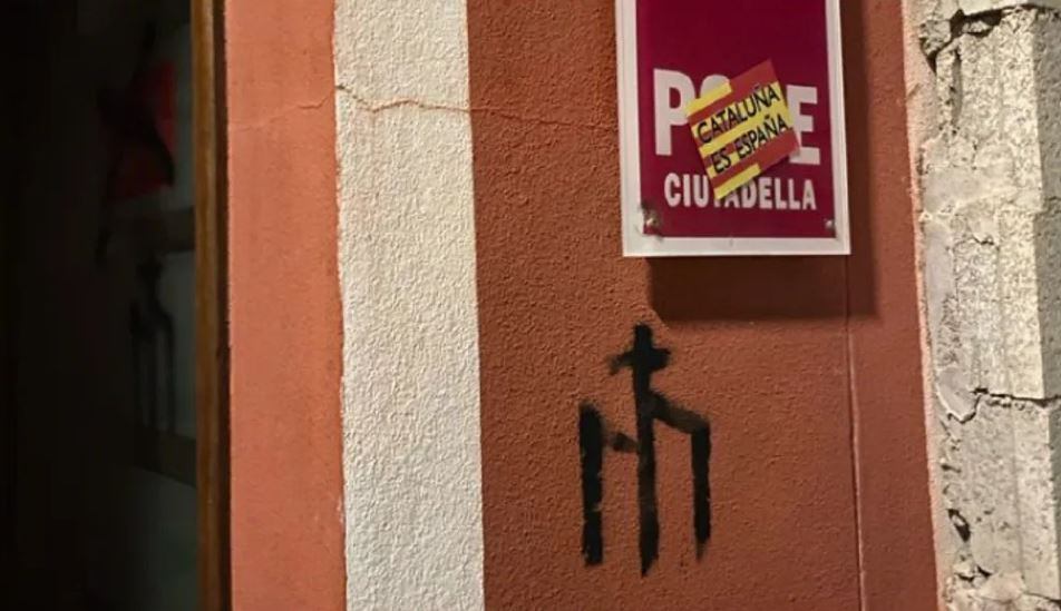 Pintades a la seu del PSOE de Ciutadella