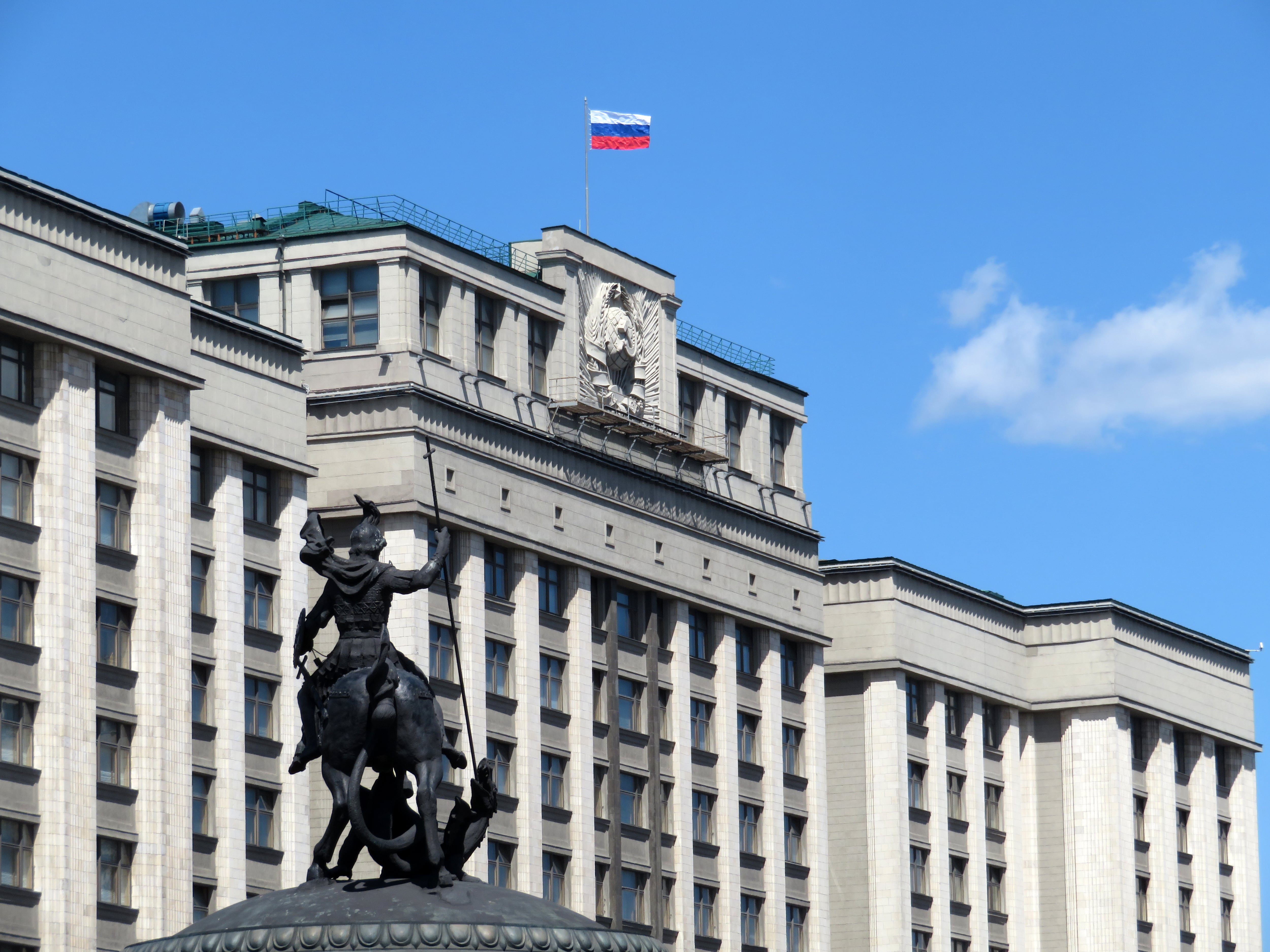 El Parlamento ruso, en una foto de recurso.