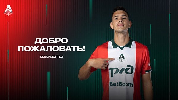 El mexicano, traspasado al Lokomotiv de Moscú.