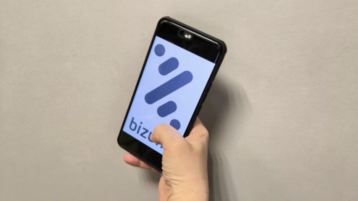 Detenidos en Lugo por amenazar a personas en locales nocturnos pidiéndoles transferencias por Bizum