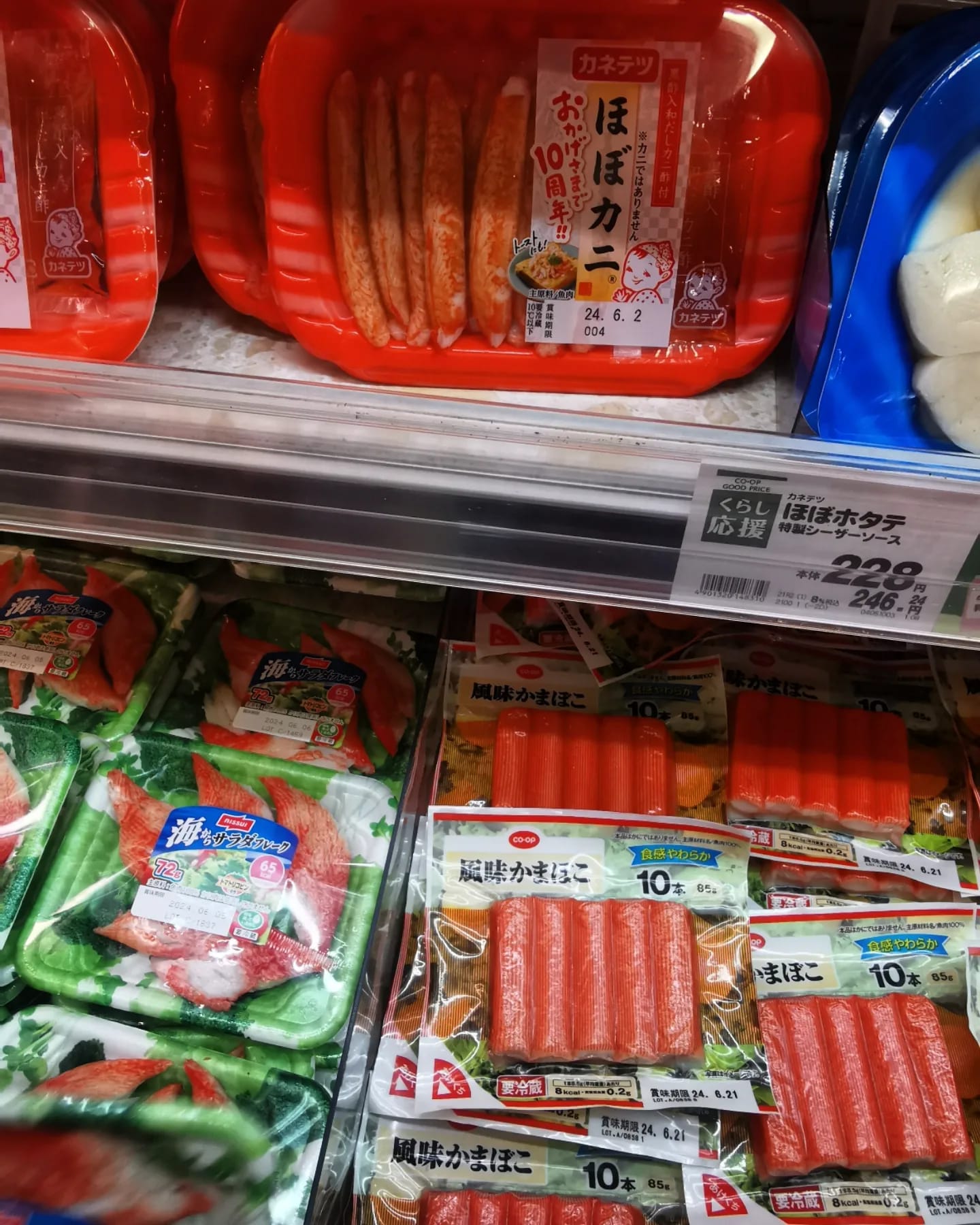 Distintos tipos de surimi en un supermercado japonés.