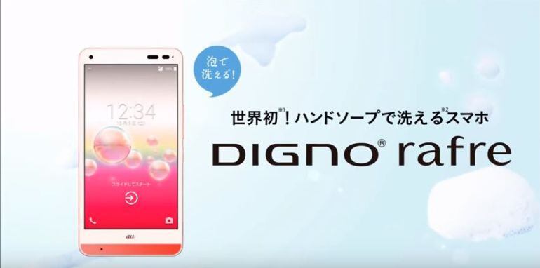 Imagen del vídeo promocional del smartphone &#039;Digno Rafre&#039;. 