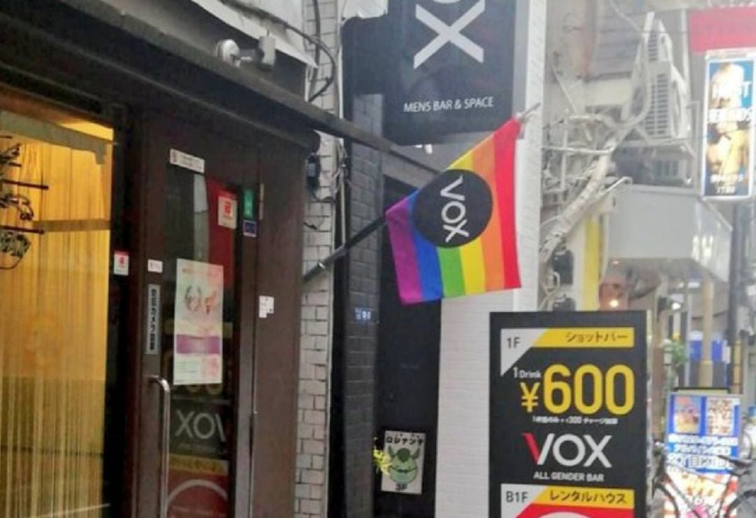 &#039;VOX&#039;, bar gay de Tokio