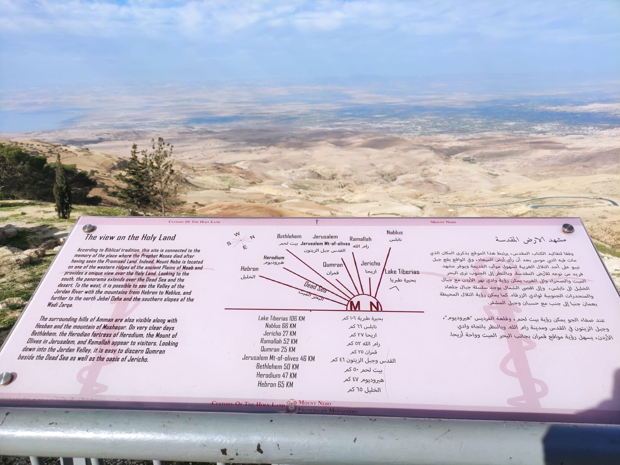 Monte Nebo, desde donde Moisés vio por primera vez la Tierra Prometida