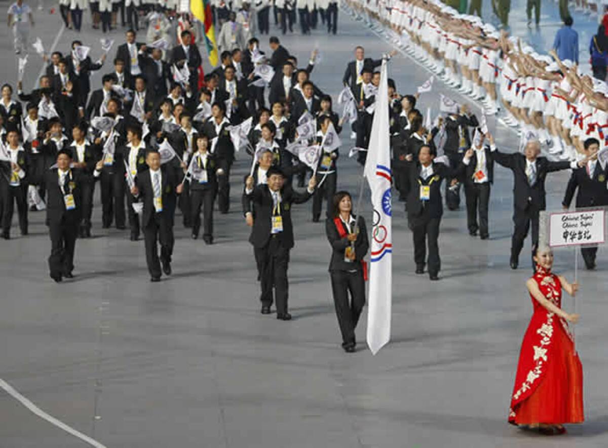 La delegación de Taiwan durante la celebración de la ceremonia de apertura de los Juegos
