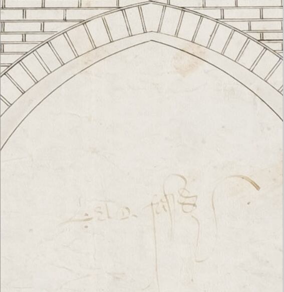 Firma ilegible en el dibujo de 1575 del puente sobre el Duero en Aranda