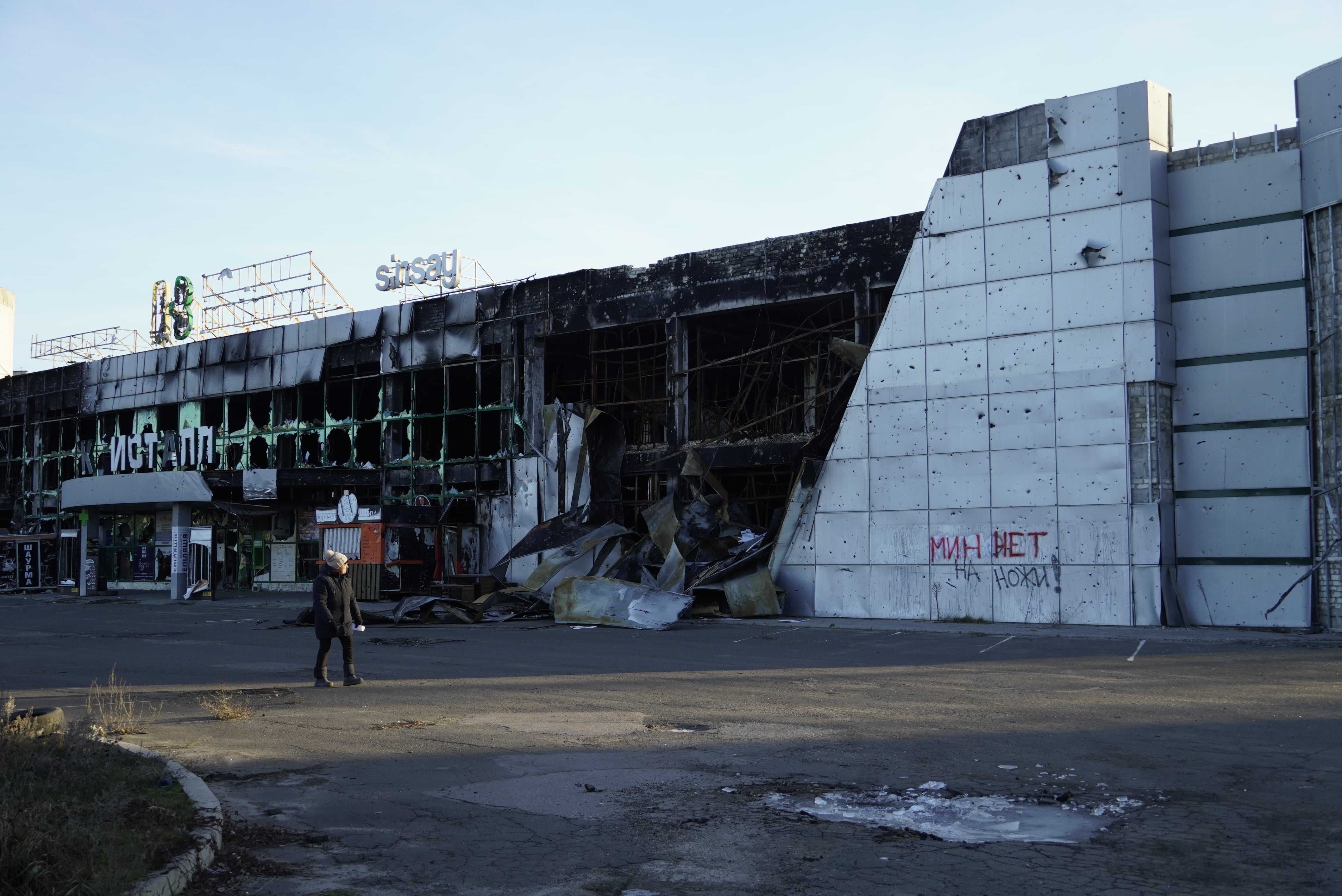 Imagen de archivo un centro comercial destruido en Lugansk