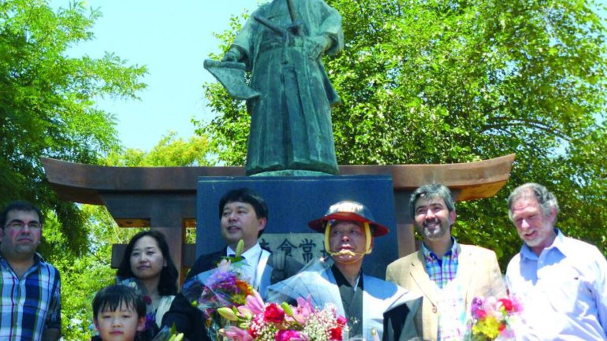 Demo programa especial Japón - Coria del Río