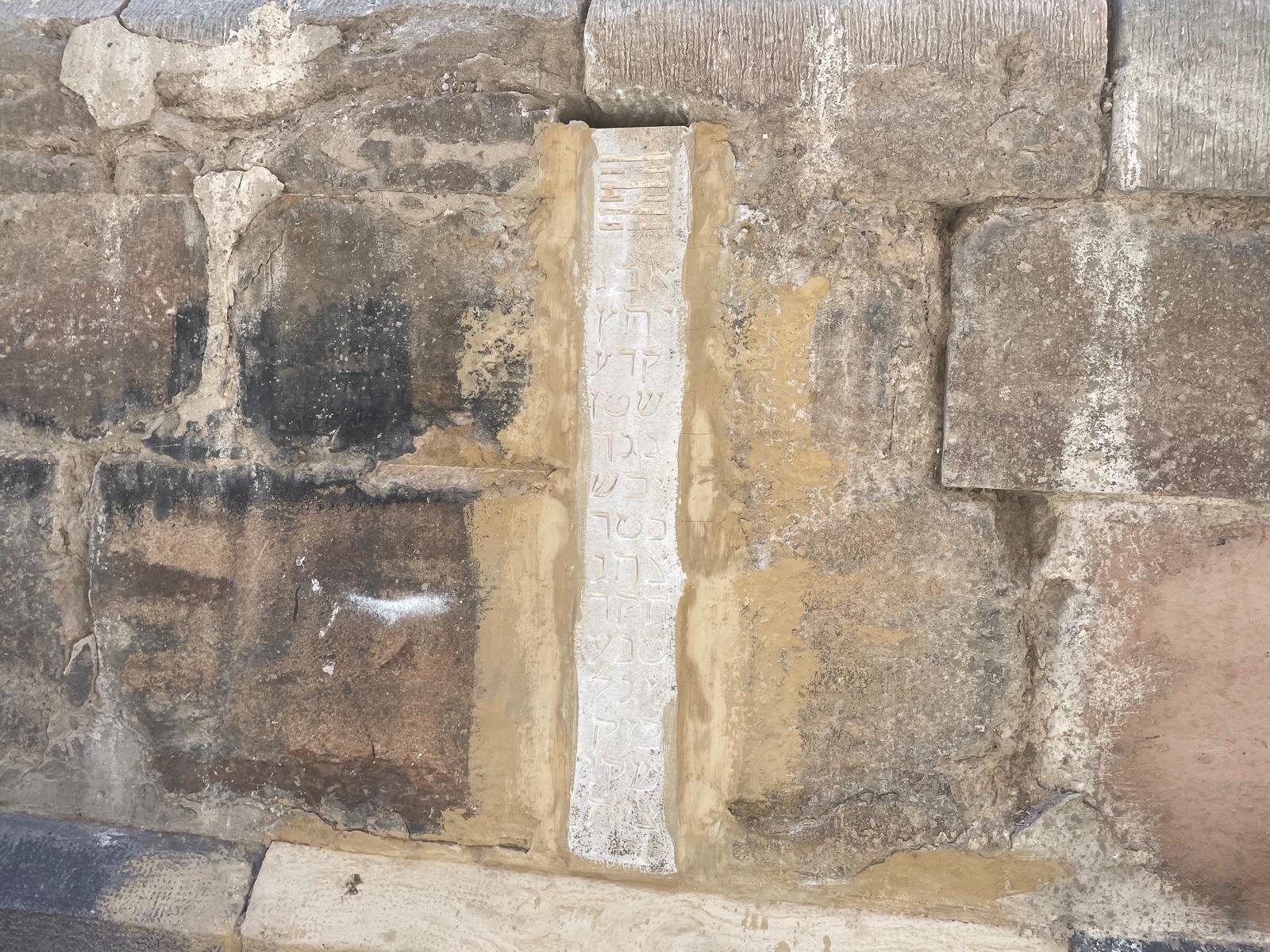 El símbolo ha aparecida en la calle San Jorge de Zaragoza