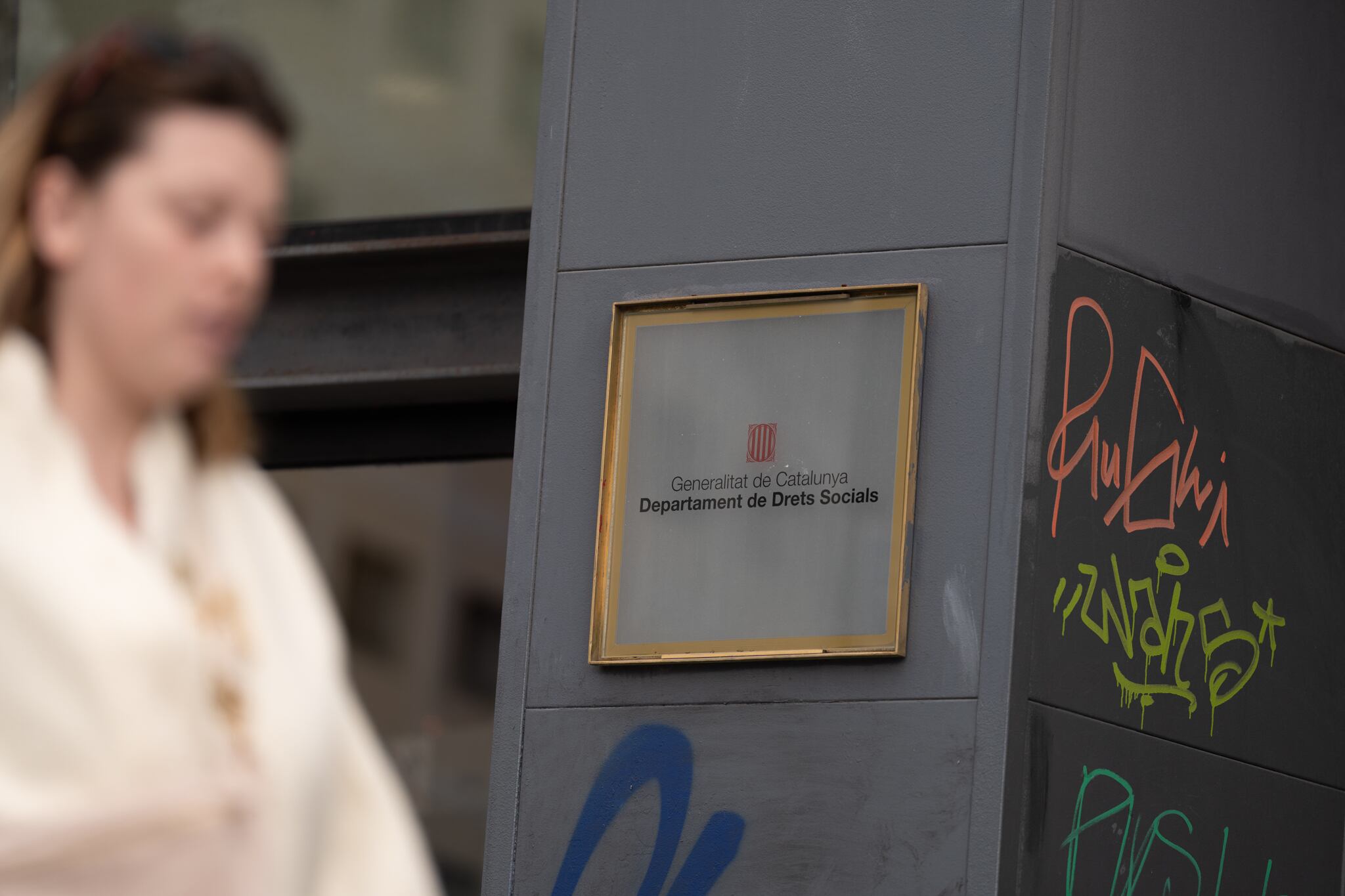 Oficines de l'antiga Direcció General d'Atenció a la Infància i Adolescència (DGAIA) a Barcelona en una imatge d'arxiu