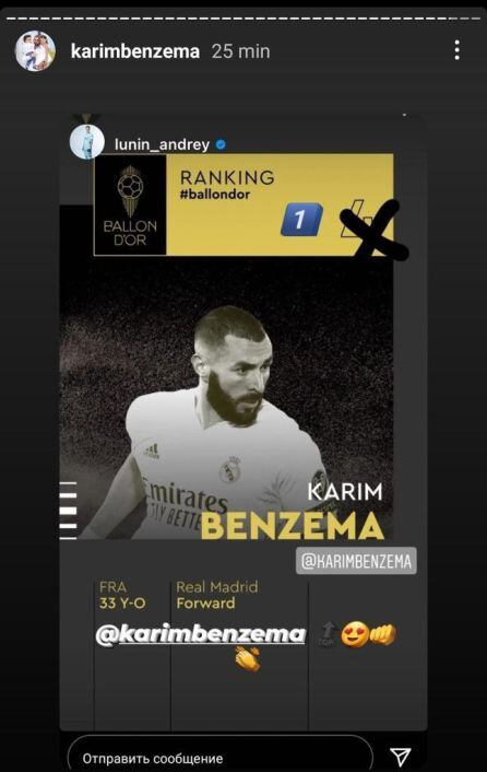 Imagen compartida por Benzema en redes sociales.