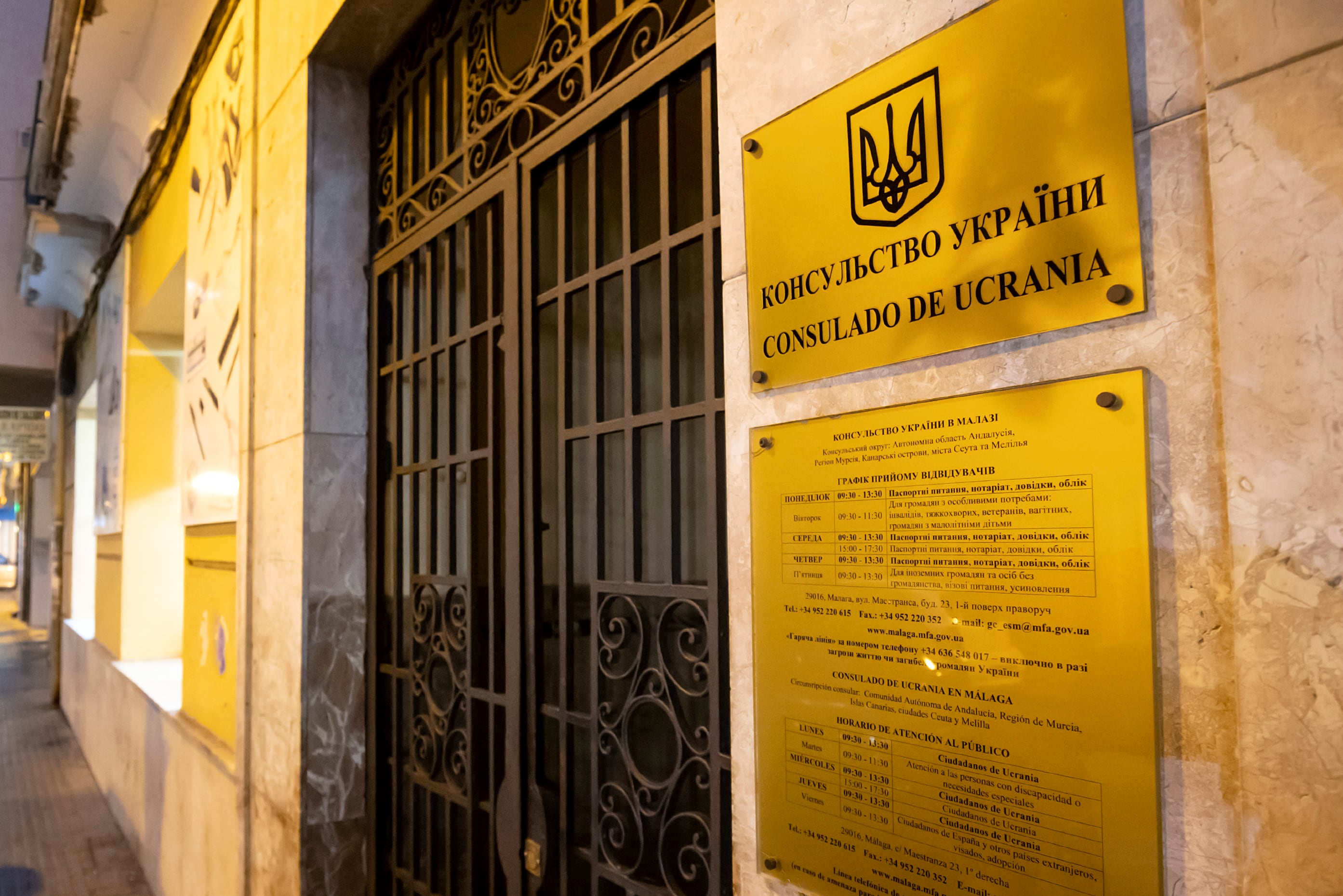 Vista de la fachada del consulado de Ucrania.