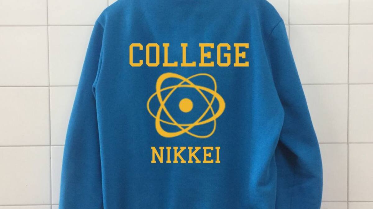 El ritmo continúa - Nikkei vuelven a clase con “College” (09/01/2019)