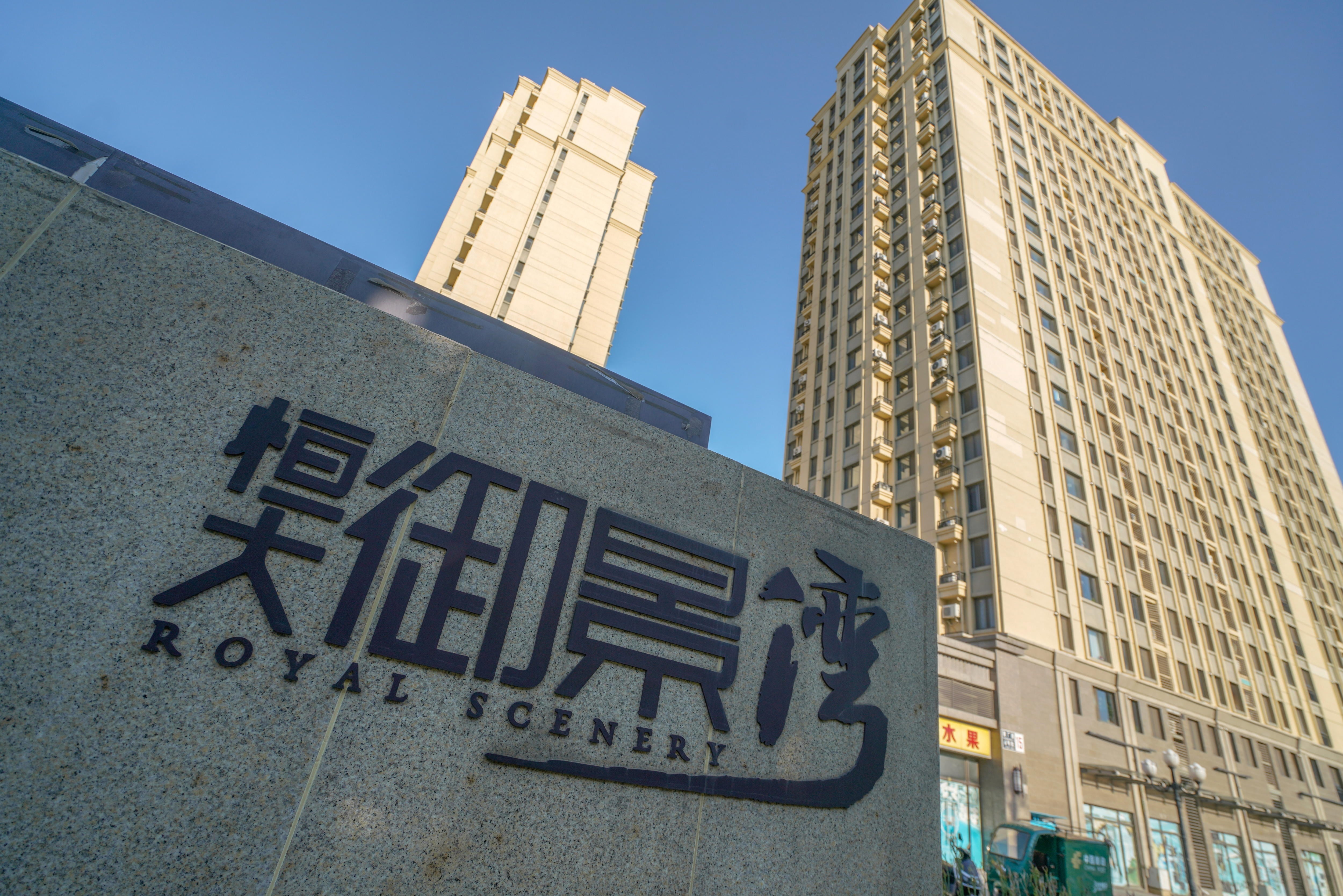 Evergrande llegó a ser la mayor promotora inmobiliaria de China.