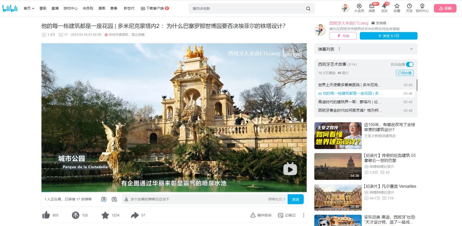 Un dels vídeos d'en Ziliang, a la xarxa social xinesa Bilibili.