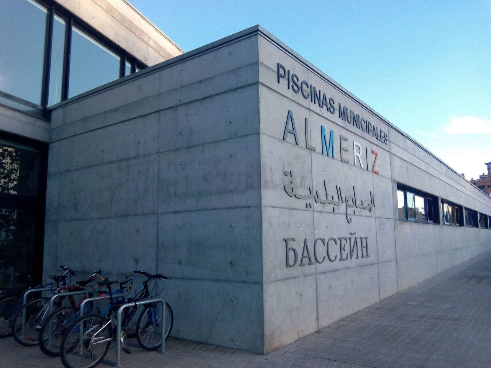 Instalaciones de la piscina Almériz