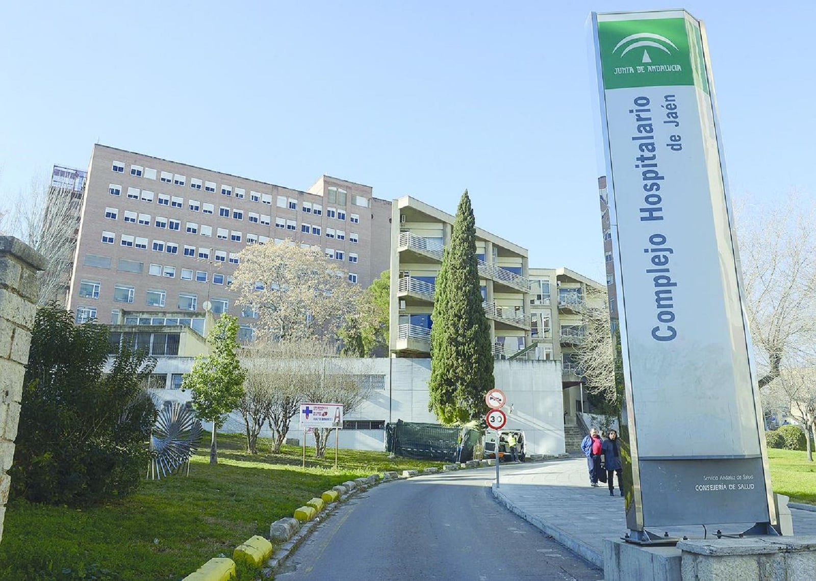 Entrada al Complejo Hospitalario de Jaén.