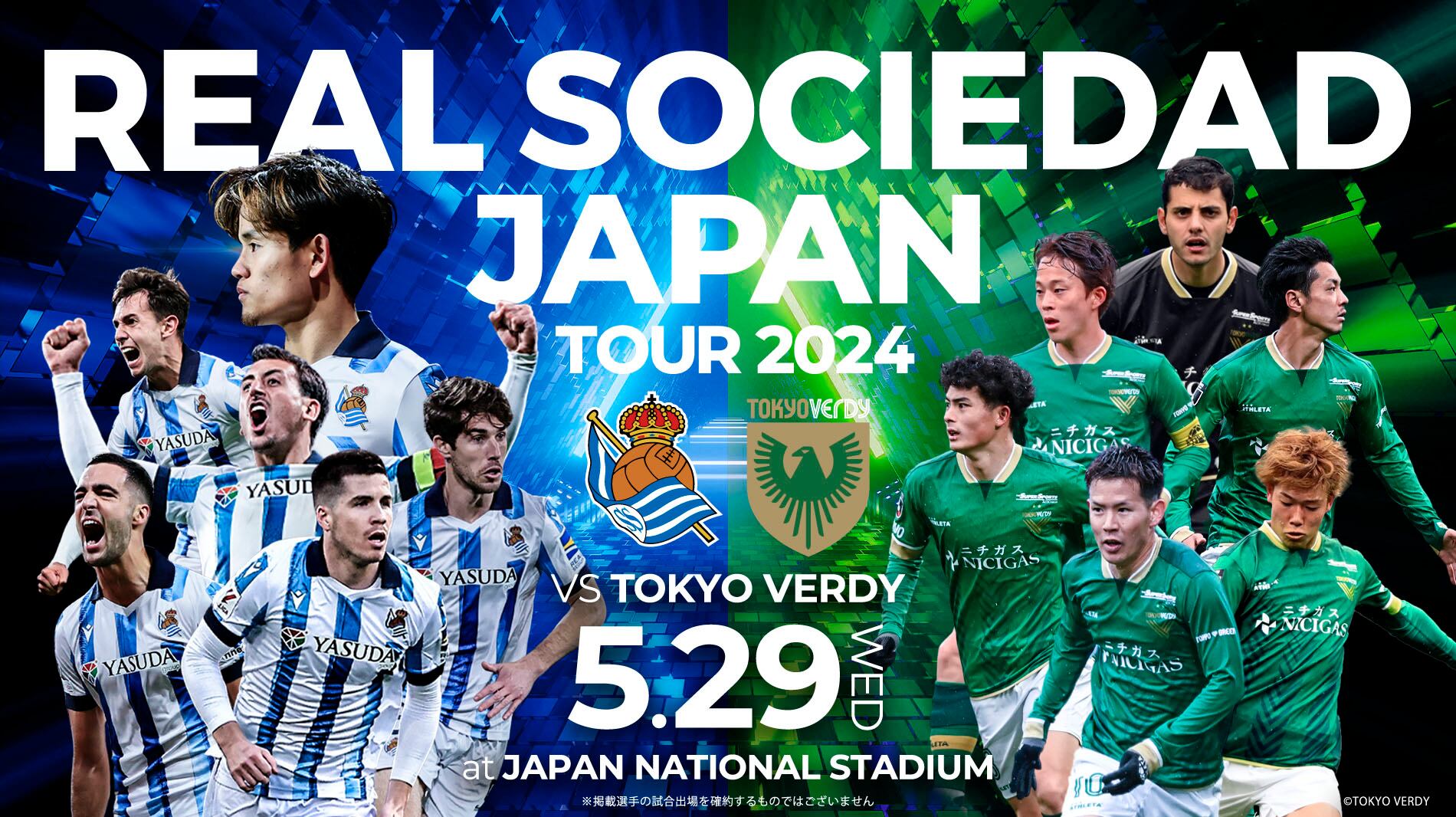 Cartel promocional del partido amistoso de la Real en Japón.