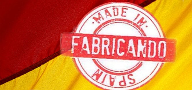 Logotipo de &#039;Fabricando: made in Spain&#039;, programa de TVE