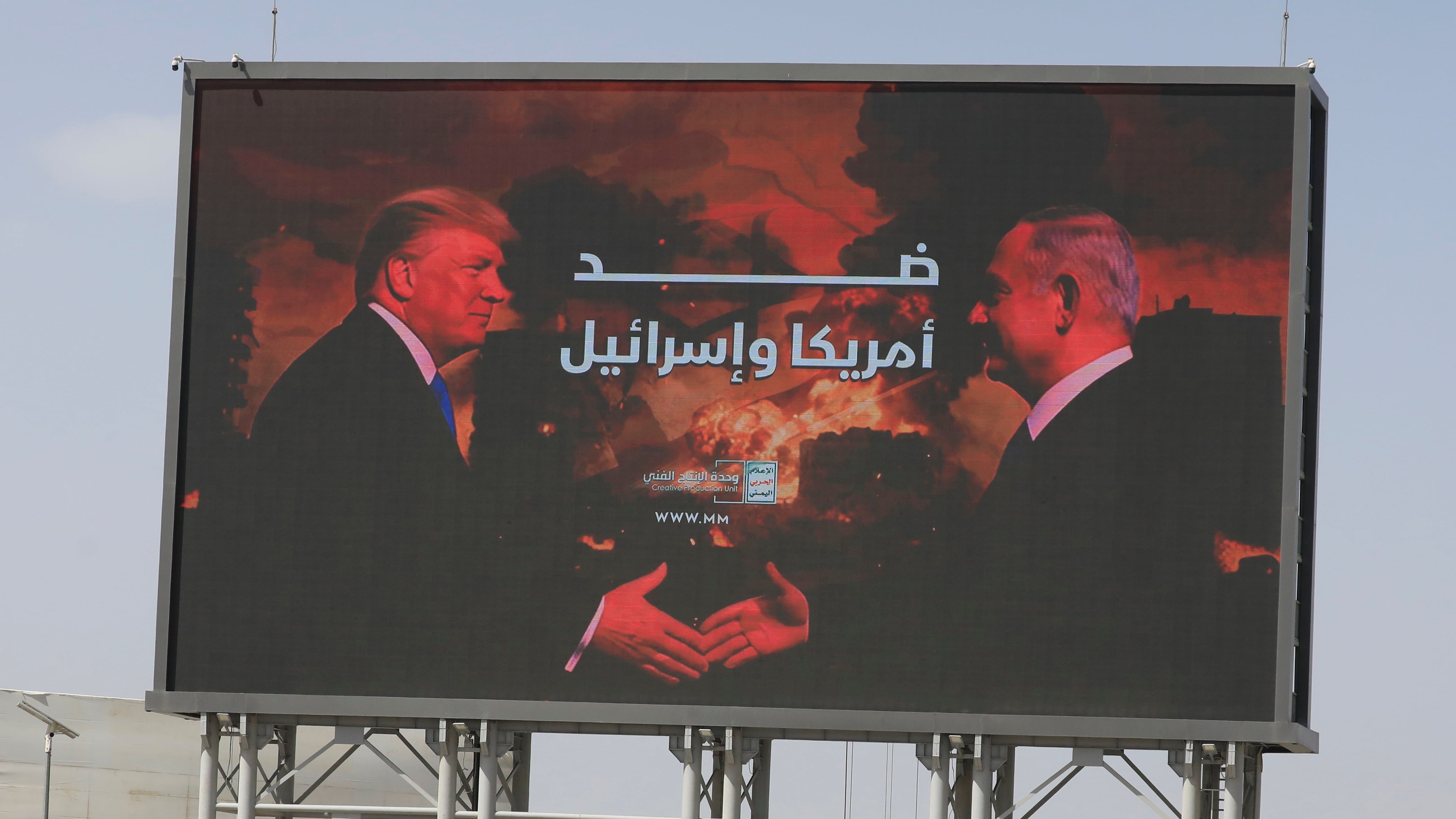 Cartel en Sana (Yemen) en el que se ve a Donald Trump y Benjamin Netanyahu.