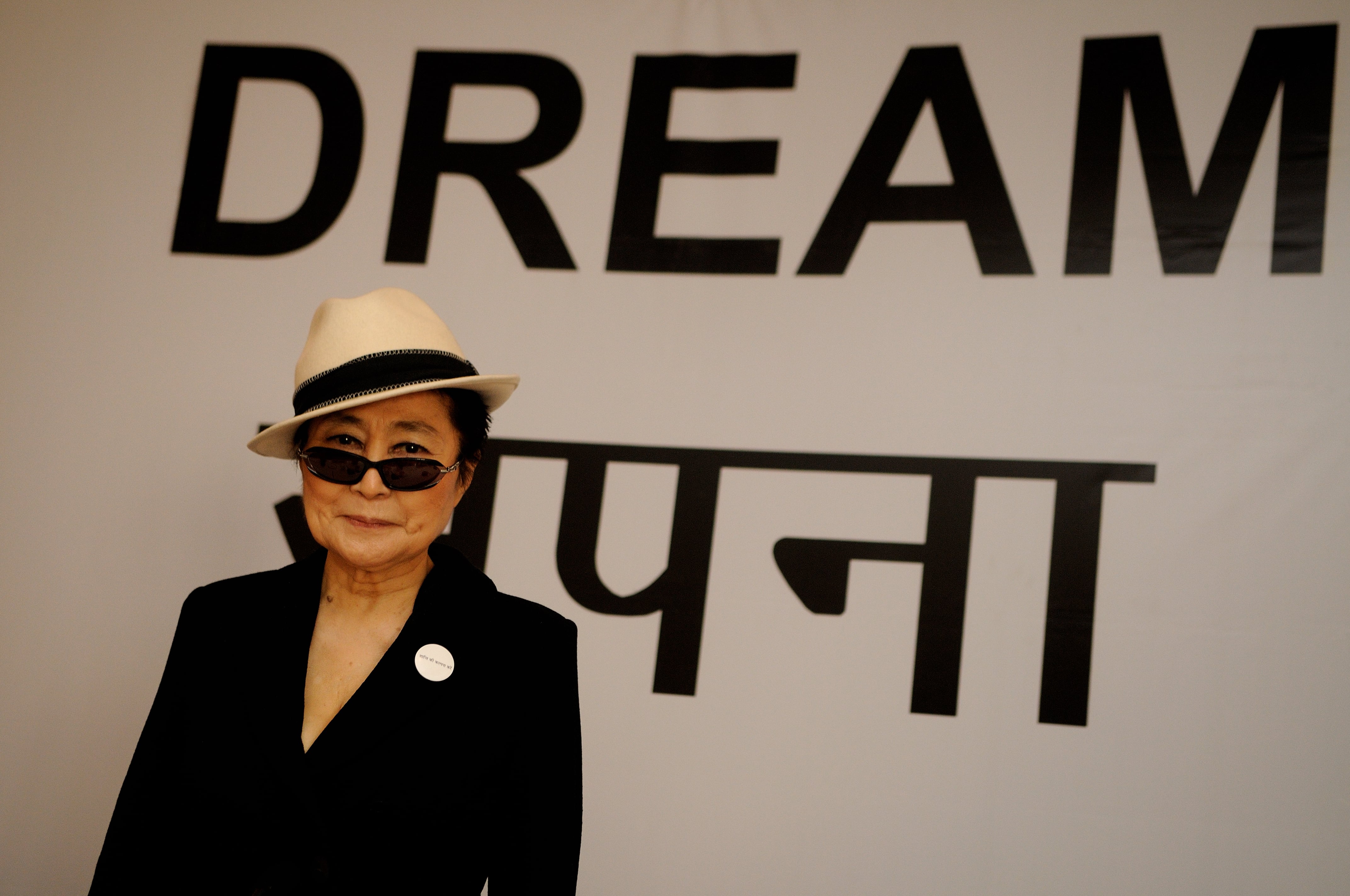 Yoko Ono en una fotografía de archivo.