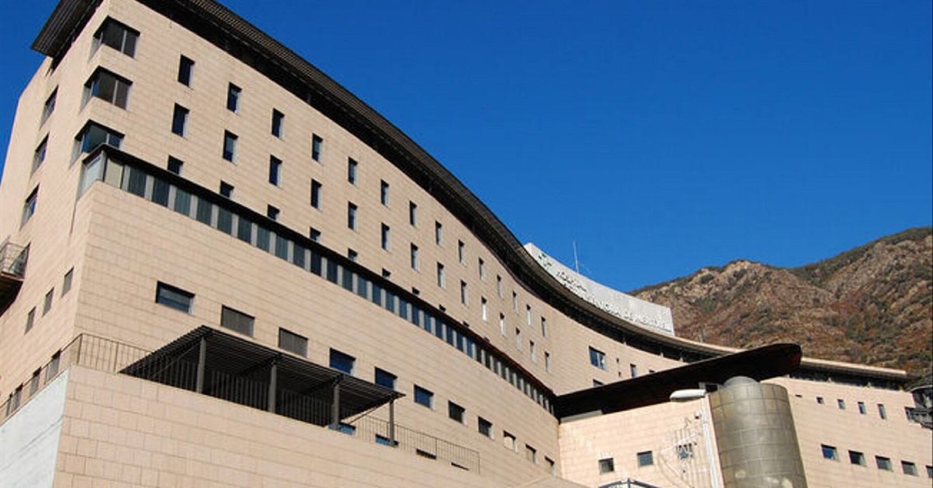 L&#039;hospital Nostra Senyora de Meritxell.