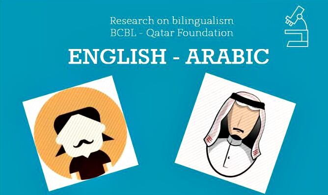 Para el centro ubicado en Miramón es un reto puesto que ambos idiomas emplean alfabetos distintos