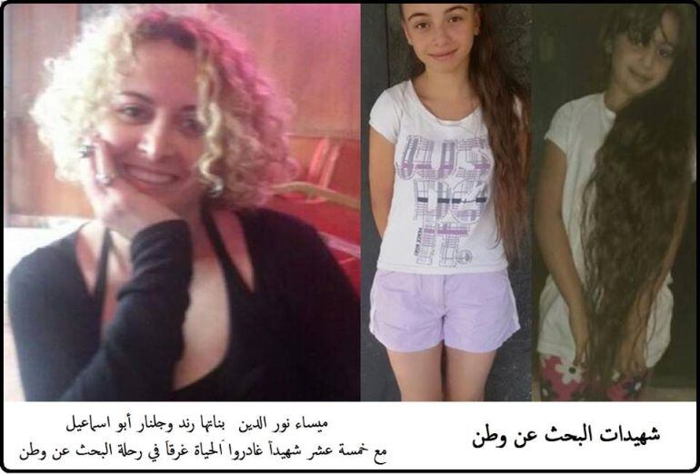 En el pie de foto se lee " Mártires a la búsqueda de una patria"