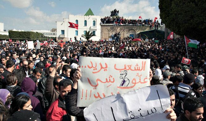 Protestas en Túnez durante la Primavera Árabe de 2011