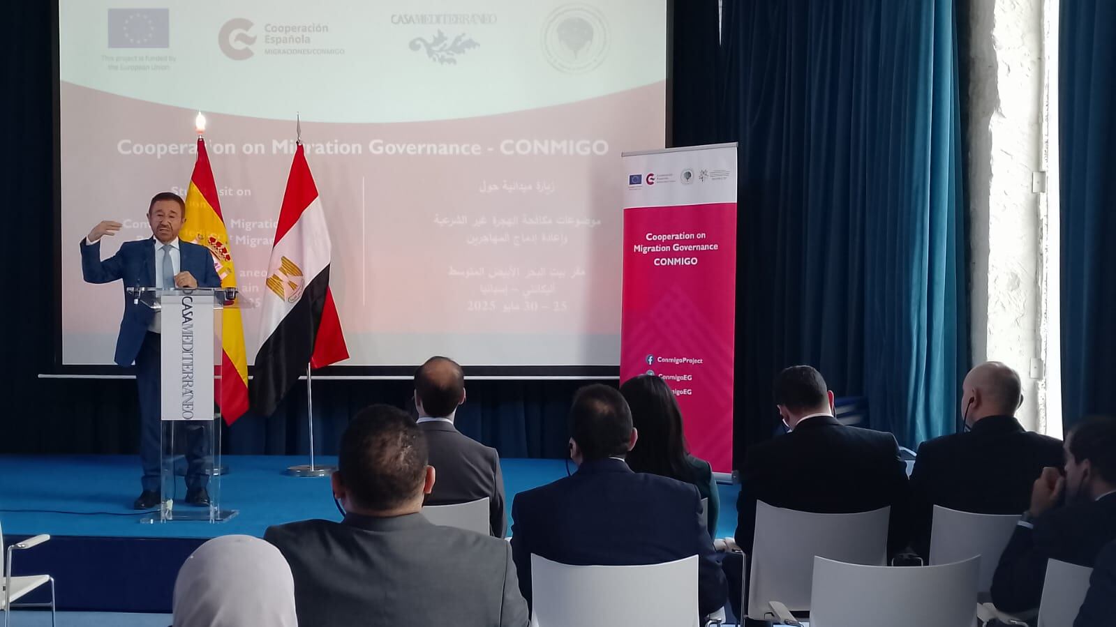 El director general de Casa Mediterráneo en la inauguración de unas jornadas técnicas de inmigración con Egipto como país invitado