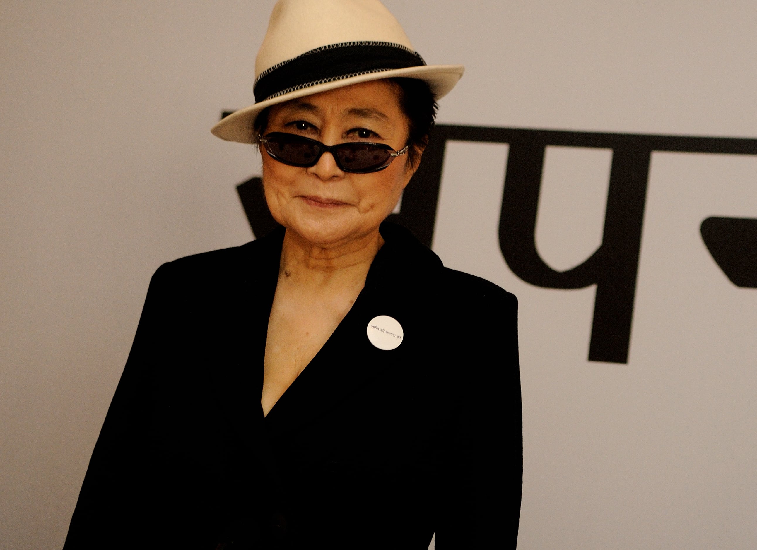 Yoko Ono en una fotografía de archivo.