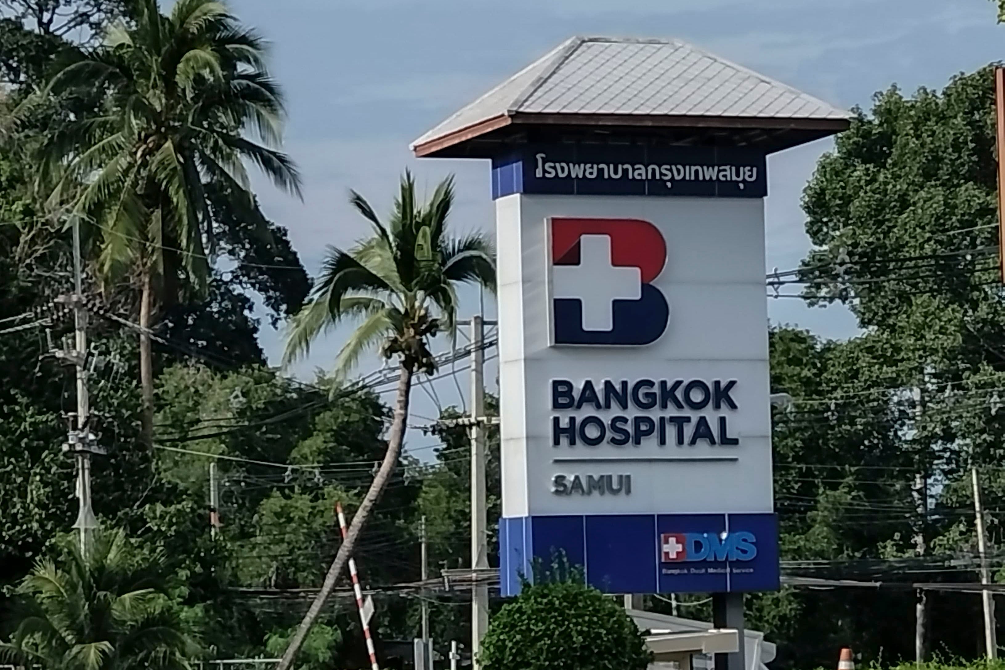 Fotografía del hospital donde se encuentra internada la valenciana Ángela Agudo, en Koh Samui (Tailandia).