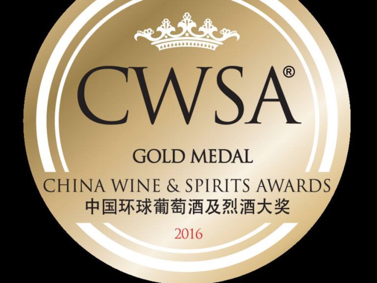 La ginebra berciana conquista China