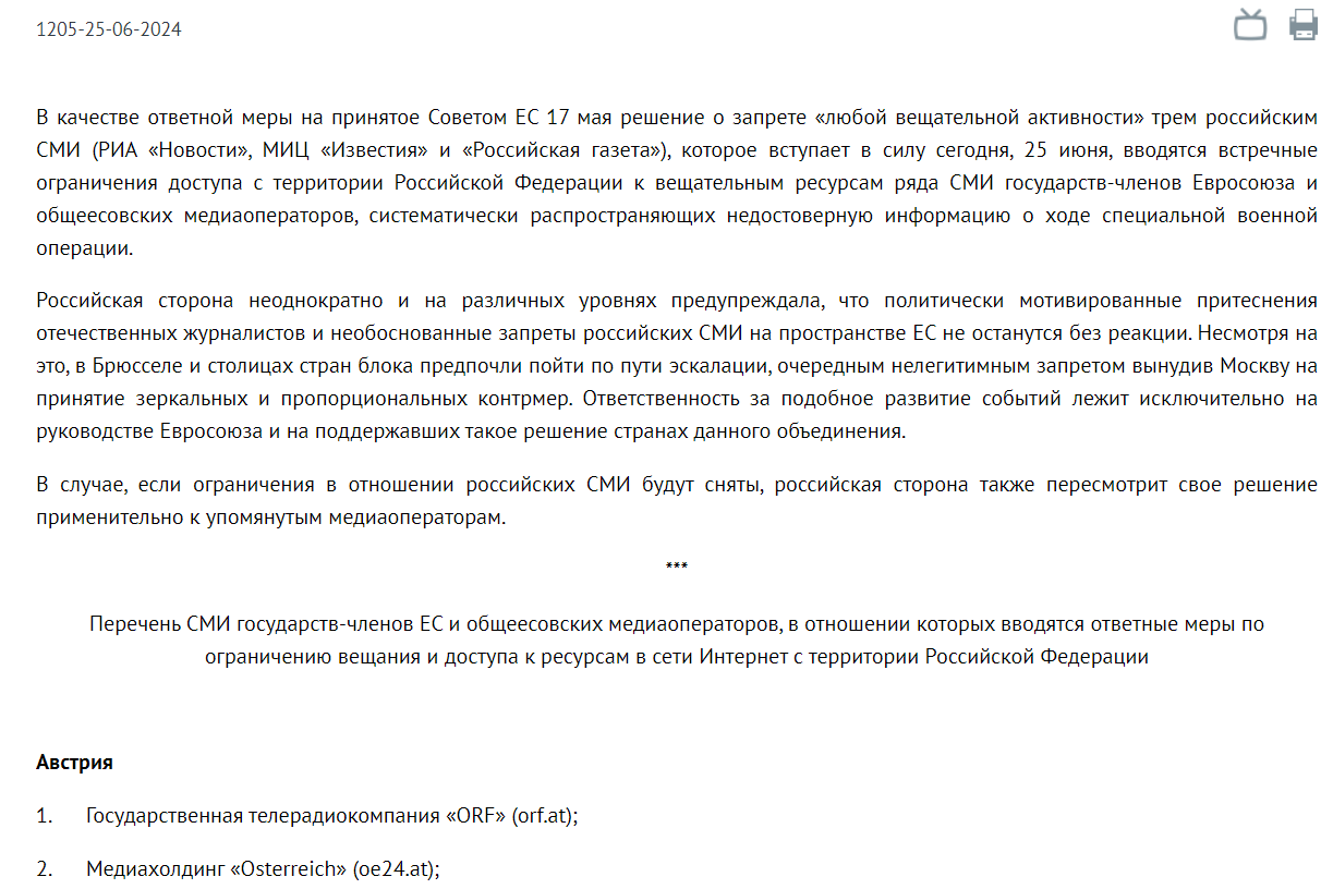 Comunicado de Rusia en el que prohíbe emitir a 81 medios europeos