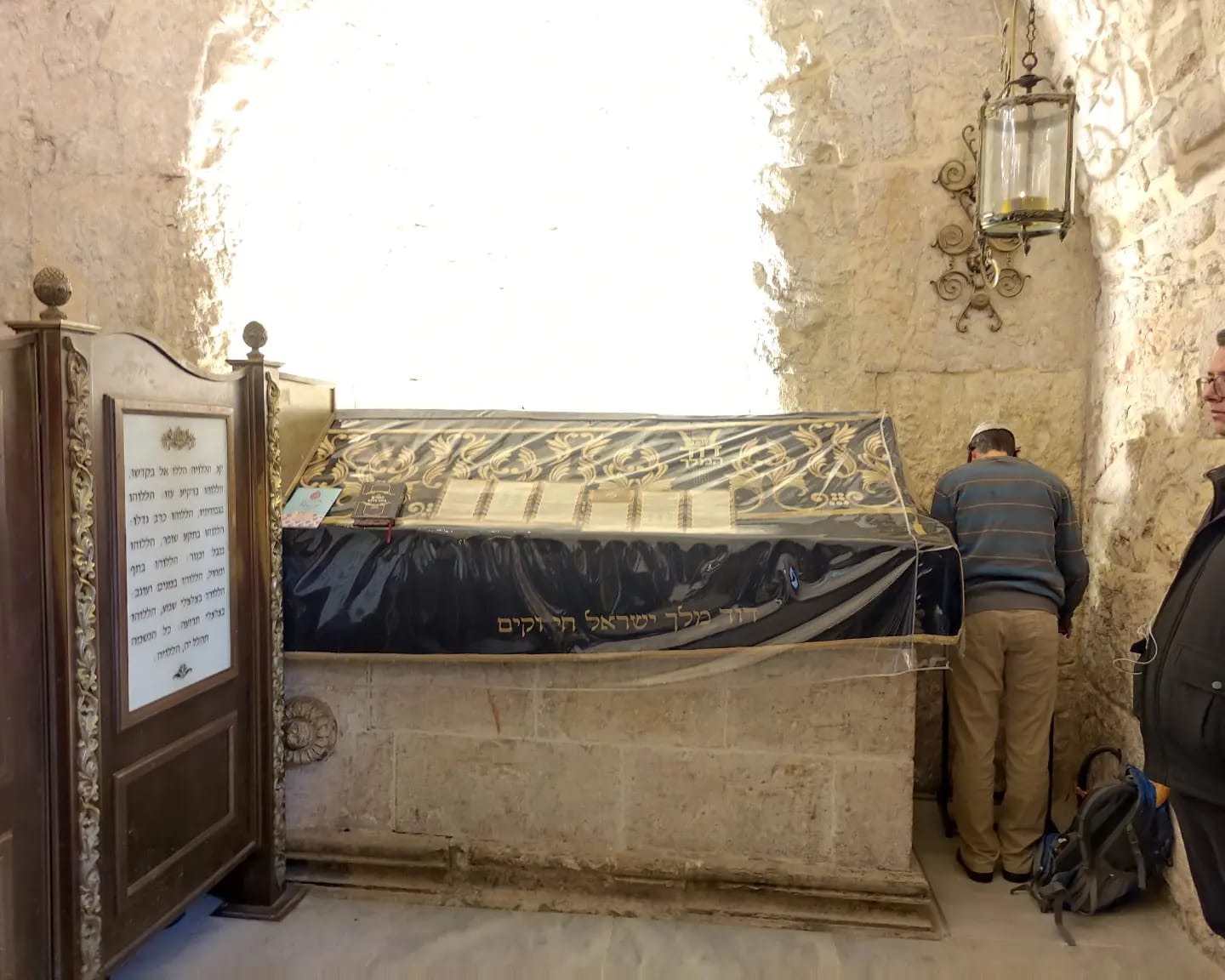 Tumba del Rey David, en Jerusalén