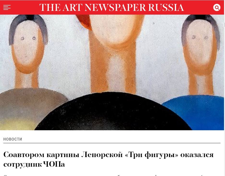 El medio ruso  ‘The Art Newspaper Russia’ ha publicado la fotografía de la obra &#039;Tres figuras&#039; con los ojos pintados por el vigilante